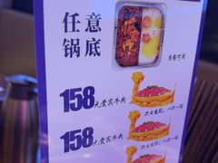 -重庆高老九火锅(万象城店)