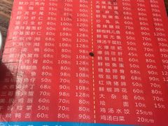 -三哥田螺(北书院街店)