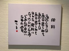 -纹兵卫手打荞麦面日料(虹桥本店)