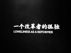 -张之洞与武汉博物馆