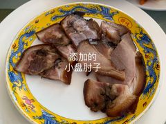 -康陵正德春饼宴26号