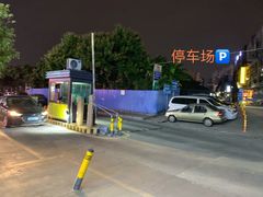 -正宗阳山牛杂(东城店)