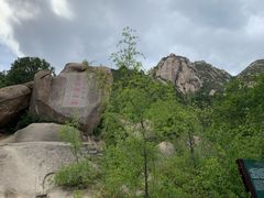 -北京凤凰岭