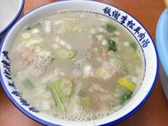 -铁谢李松祖传羊肉汤馆