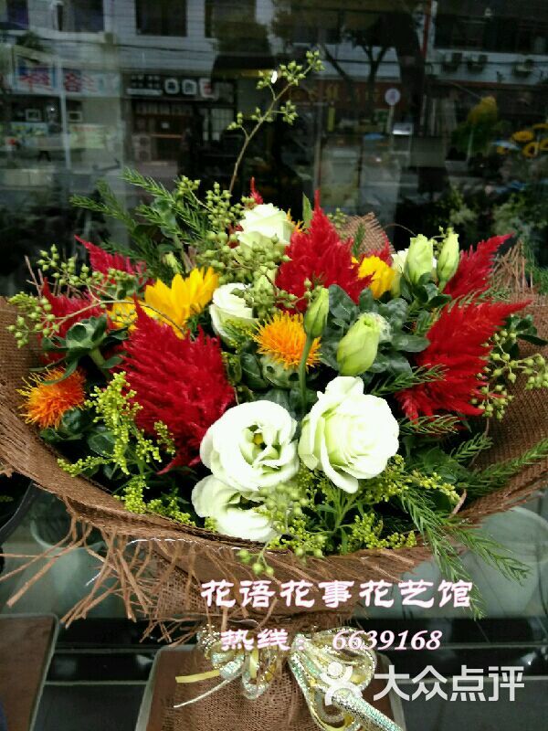 温岭花店温岭鲜花店温岭网上订花(温岭花店 温岭鲜花店 温岭网上订花)