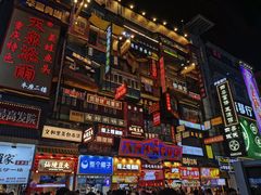 -仙境豆夫(步行街旗舰店)