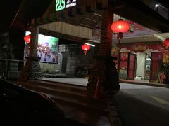 门面-香山小厨(南联路店)