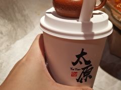 -山四砂锅(太原钟楼街店)