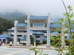 -崂山巨峰游览区
