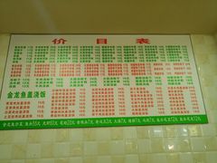 菜单-凡老头米线砂锅(古荡新村西粮站)