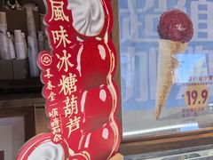 -长春堂顺时而饮(前门店)