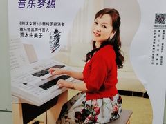 -雅马哈钢琴电钢琴城盛世雅歌琴行•电钢琴城•钢琴培训•二手钢琴租赁(西三环旗舰店)