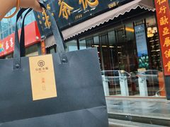 -仁德茶庄(金昌大厦店)