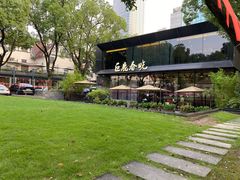 -巨鹿春晓(静安寺店)