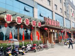 -小崔家臊子面(蔡家坡总店)