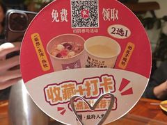 -懒人盐府人家·自贡大麻鱼(安贞店)