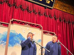 -哈哈曲艺社(西门闲亭店)