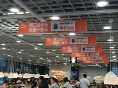 大堂-宜家·瑞典风味餐厅(北京西红门店)