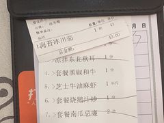 -岭南海晏楼(东晓南店)