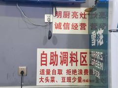 -韩妹鱼庄·泸定老字号(泸定店)