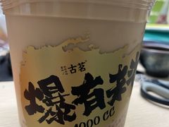 -古茗(番禺厦滘店)