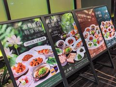 -青螺餐厅·家宴(松雅湖店)