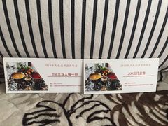 -最品火锅