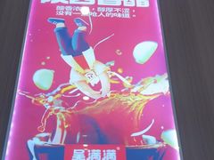 -吴满满油泼面(北方风味园店)