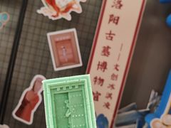 -洛阳古墓博物馆