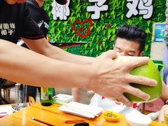 -南国锋味椰子鸡(瀚海店)