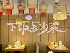 -十二点·辣椒炒肉(南山店)