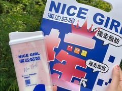 -溪边姑娘·拉丝酸奶水果捞(春熙路店)