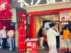 -黑色经典臭豆腐·湖南特产(太平街口店)