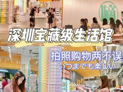 -KKV(深圳kk one 店)