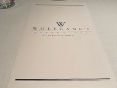 -Wolfgang’s Steakhouse 沃夫冈牛排馆(上海白玉兰广场店)
