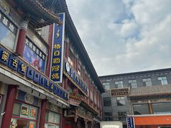 -格日勒阿妈蒙古厨房(大召店)