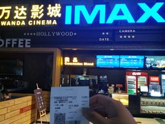 -万达影城(锦华万达广场IMAX店)