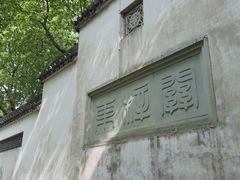 -东梓关景区村庄