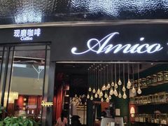 -清真·艾美可餐厅(大悦汇店)