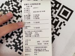 -宠颐生·恒爱宠物医院(静海店)