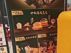 -麦当劳(北苑秋实路店)