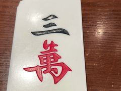 -成都你六姐·牛肉冒菜(城市集市合生汇店)