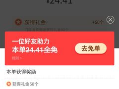 -便利蜂(广安门内大街319号店)