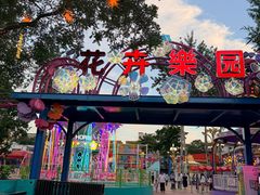 -丰台花园