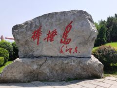-棒棰岛宾馆景区
