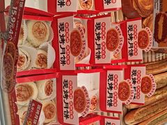 -味多美蛋糕(六里桥店)