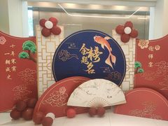 -湖锦酒楼(八一路店)