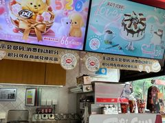 -DQ·蛋糕·冰淇淋(龙茗店)