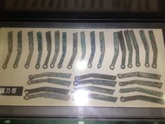 -沈阳金融博物馆