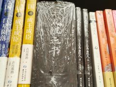 -西西弗书店&矢量咖啡(壹方购物中心店)